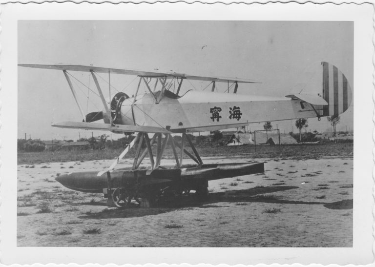Naval Aircraft Manufacturing Department